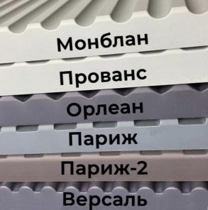 ВЕЛЬВЕТ 
